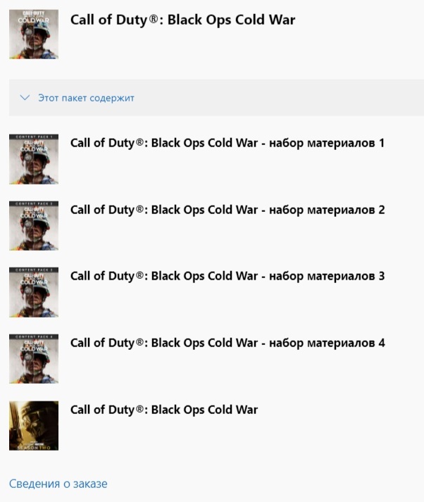 ✅ 🏅 Call of Duty: Black Ops Cold War XBOX ONE Key 🔑