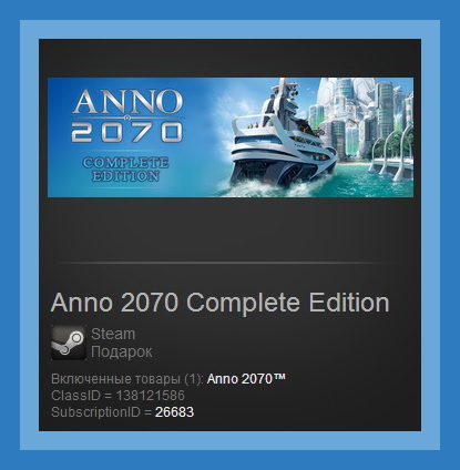 Anno 2070 Complete Edition (Steam Gift / Region Free)