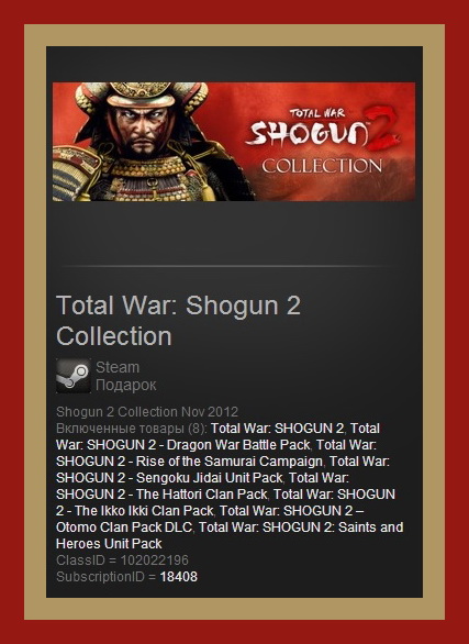 Total War: Shogun 2 Collection (Steam Gift/Region Free)