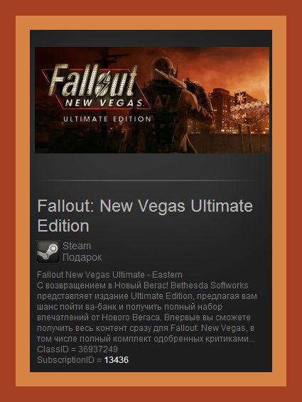 Fallout: New Vegas Ultimate Edition (Steam Region Free)