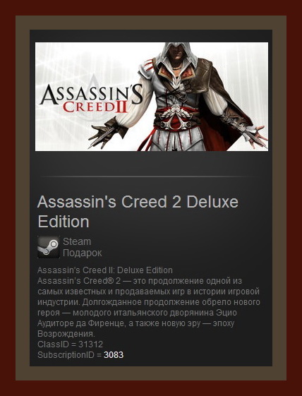 Assassins Creed 2 Deluxe Edition (Steam Gift/Reg Free)