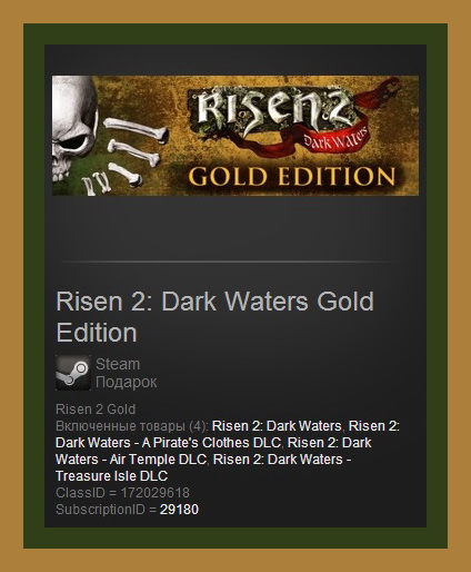 Risen 2: Dark Waters Gold Edition (Steam Region Free)