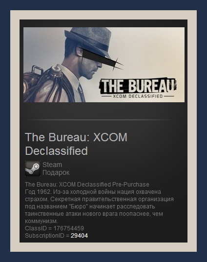 The Bureau: XCOM Declassified (Steam Gift ROW)+PreBONUS