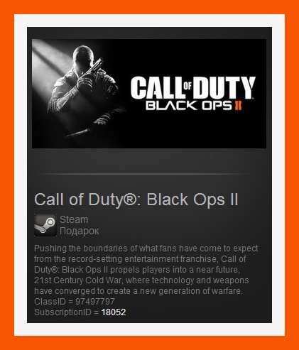 Call of Duty: Black Ops II 2 (Steam Gift / Region Free)