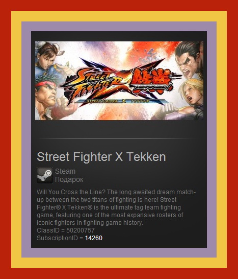 Street Fighter X Tekken (Steam Gift RU + CIS)