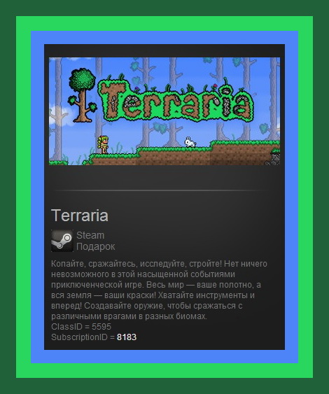 Terraria (Steam Gift RU + CIS)