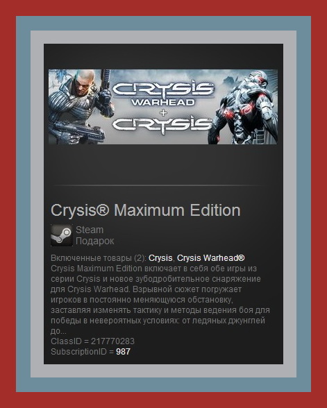 Crysis Maximum Edition (Steam Gift RU + CIS)
