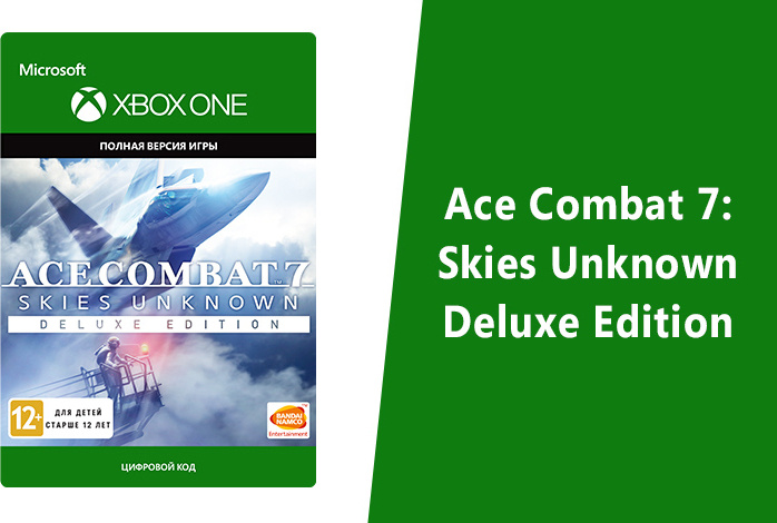 ✅ ACE COMBAT 7: SKIES UNKNOWN Deluxe XBOX Ключ 🔑