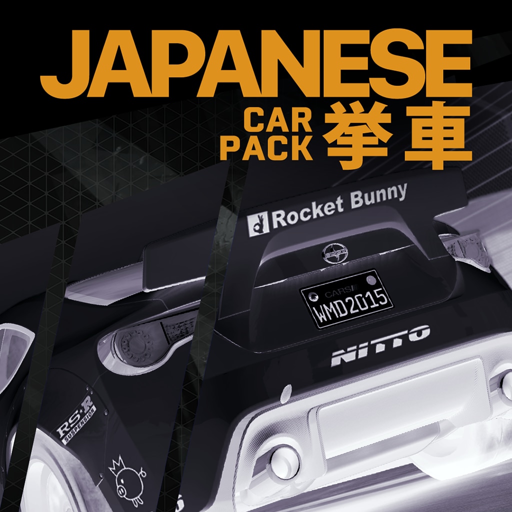 ✅ Project CARS - Japanese Car Pack XBOX ONE X|S 🔑