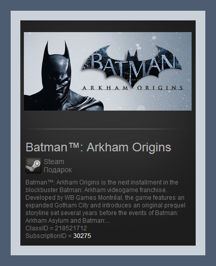 Batman: Arkham Origins (Steam Gift ROW / Region Free)