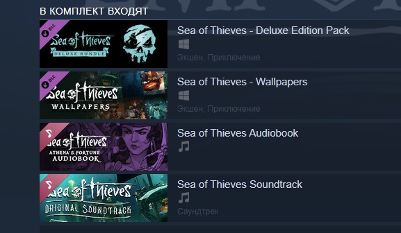 Buy Sea of Thieves Deluxe Bundle Upgrade (Steam Gift RU) cheap, choose ...