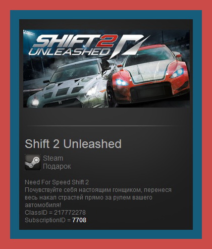 Need for Speed: Shift 2 Unleashed (Steam / Region Free)