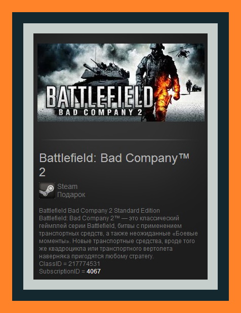 Battlefield: Bad Company 2 (Steam Gift / Region Free)