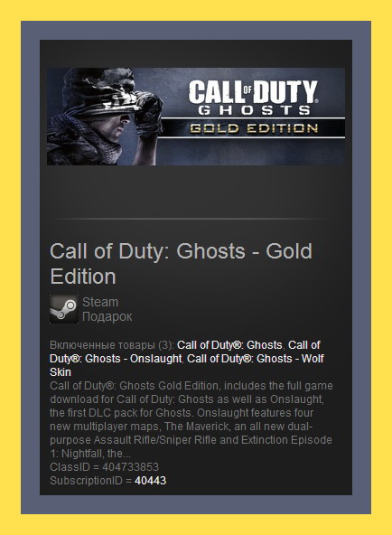 Call of Duty: Ghosts - Gold Edition (Steam Gift / ROW)