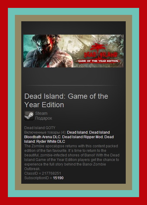 Dead Island: GOTY (STEAM GIFT ROW/ REGION FREE)+ВСЕ DLC