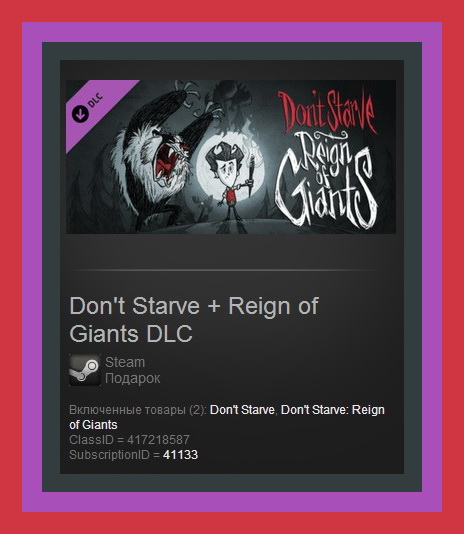 Dont Starve + Reign of Giants (Steam Gift /Region Free)