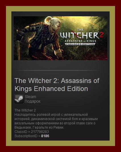 The Witcher 2: Assassins of Kings Enhanced (Steam ROW)