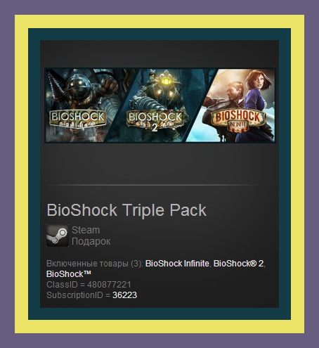 BioShock Triple Pack (Steam Gift ROW / Region Free)