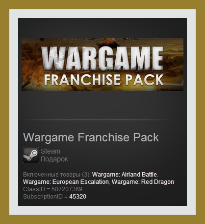 Wargame Franchise Pack 3x Game (Steam Gift Region Free)