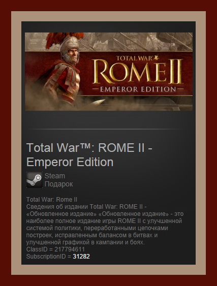 Total War: ROME II 2 Emperor (Steam Gift / Region Free)