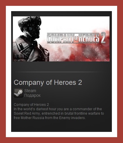 Company of Heroes 2 (Steam Gift ROW / Region Free)