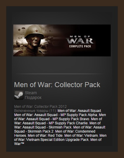 Men of War: Collector Pack (Steam Gift / Region Free)
