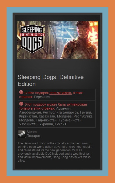 Sleeping Dogs: Definitive Edition (Steam Gift RU + CIS)