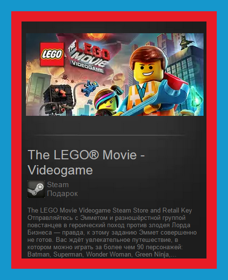 LEGO Movie - Videogame (Steam Gift ROW / Region Free)