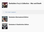 ✅ Darksiders Fury´s Collection - War and Death XBOX ONE