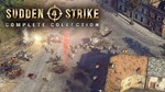 * Sudden Strike 4 - Complete Collection XBOX ONE Ключ*