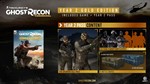 ✅ Tom Clancy’s Ghost Recon Wildlands Year 2 Gold XBOX🔑