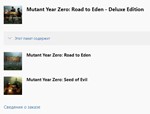 * Mutant Year Zero: Road to Eden - Deluxe Edition XBOX