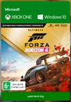 ✅ Forza Horizon 4: полный комплект дополнений XBOX/PC🔑