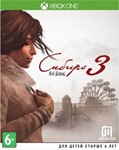 * Сибирь 3 XBOX ONE SERIES X|S / PC Ключ *