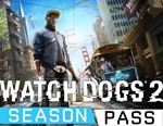 ✅ Watch_Dogs 2 - Season Pass DLC XBOX ONE ключ 🔑