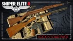 ✅ Sniper Elite 4 Season Pass DLC XBOX ONE ключ 🔑