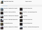 ✅ Sniper Elite 4 Season Pass DLC XBOX ONE Key 🔑