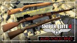 ✅ Sniper Elite 4 Season Pass DLC XBOX ONE ключ 🔑