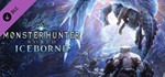 ✅ Monster Hunter World: Iceborne XBOX ONE KEY 🔑