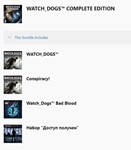 ✅ WATCH_DOGS COMPLETE EDITION XBOX ONE Цифровой Ключ 🔑