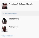 ✅ Prototype Biohazard Bundle XBOX ONE Key / Digital 🔑 - irongamers.ru