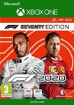 ✅ F1 2020 Seventy Edition XBOX ONE Цифровой Ключ 🔑