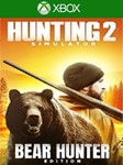 ✅ Hunting Simulator 2 - Bear Hunter Edition XBOX ONE 🔑