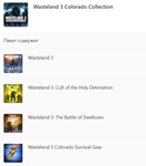 ✅ Wasteland 3 Colorado Collection XBOX ONE X|S Key 🔑