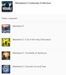 ✅ Wasteland 3 Colorado Collection XBOX ONE X|S Ключ 🔑