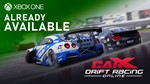 * CarX Drift Racing Online XBOX ONE SERIES X|S Ключ *