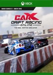 * CarX Drift Racing Online XBOX ONE SERIES X|S Ключ *