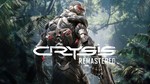 ✅ Crysis Remastered XBOX ONE Цифровой Ключ 🔑