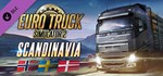Euro Truck Simulator 2 - Scandinavia Steam Gift Россия