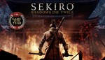 Sekiro: Shadows Die Twice GOTY (Steam Gift Россия)